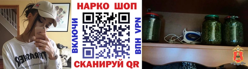 Виды наркотиков купить Юрьевец МЕТАМФЕТАМИН  Галлюциногенные грибы  АМФ  Меф  Cocaine  Канабис  ГАШИШ 