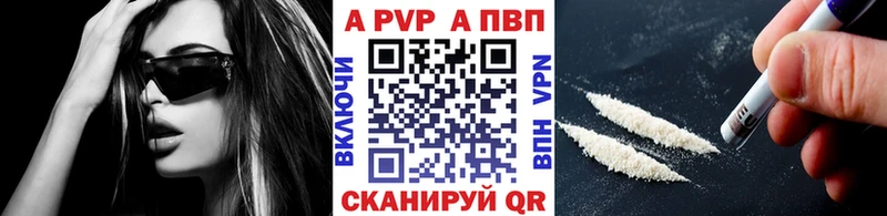 сколько стоит  Юрьевец  А ПВП Соль 