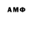 Амфетамин VHQ Marina Mescheryakova