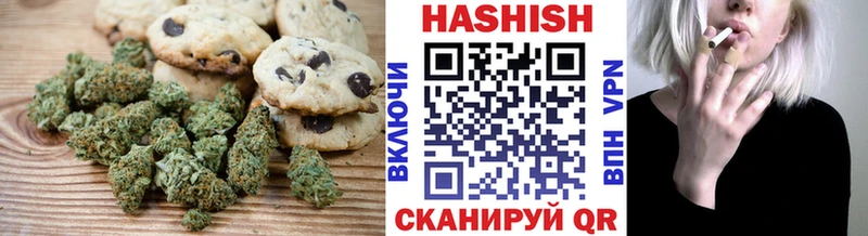 Еда ТГК конопля Юрьевец