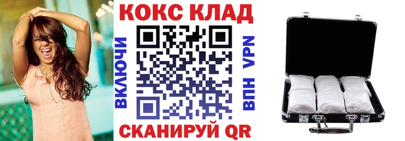 COCAIN Колумбийский  Юрьевец 