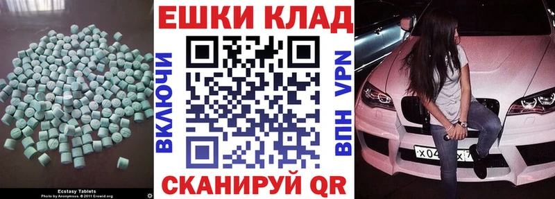Экстази Philipp Plein Юрьевец