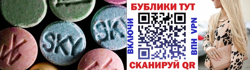 Ecstasy Philipp Plein  наркошоп  Юрьевец 