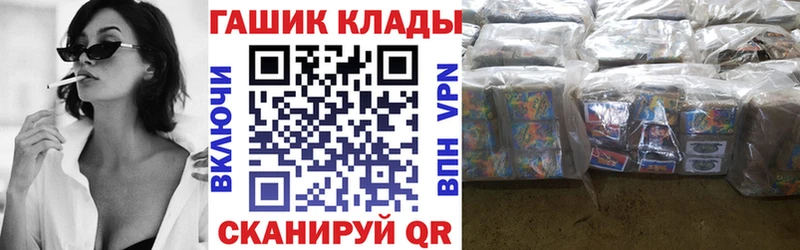 Гашиш ice o lator  цена наркотик  Юрьевец 