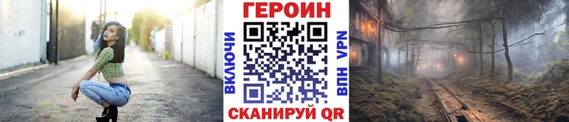 закладка  Юрьевец  Героин Heroin 