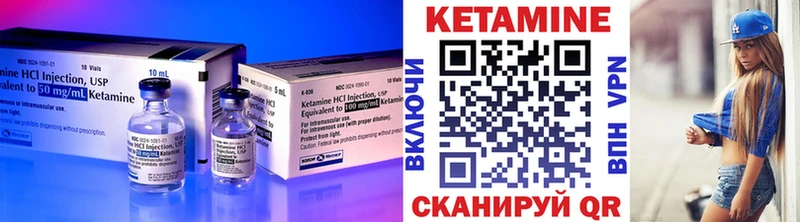КЕТАМИН ketamine  Юрьевец 