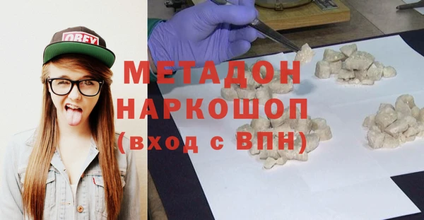 герыч Магас