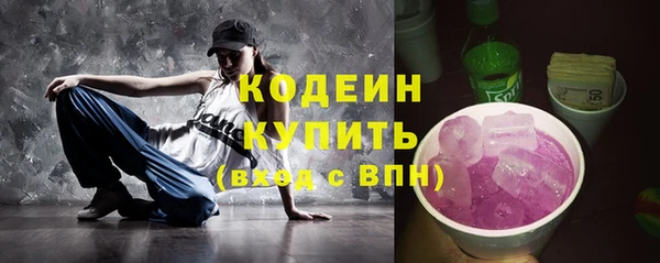 2c-b Майский
