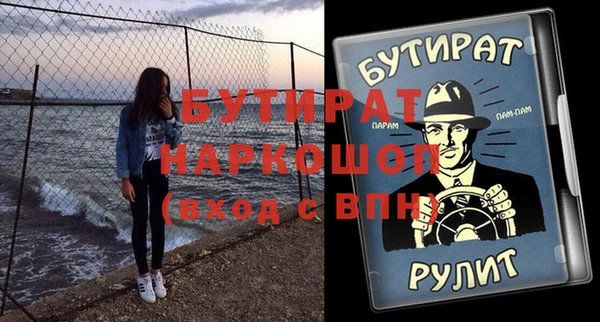 mdpv Магадан