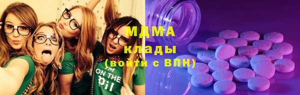 герыч Магас
