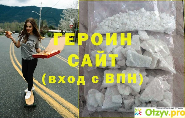 кокаин премиум Мегион
