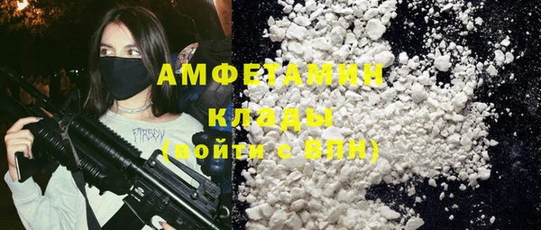2c-b Майский