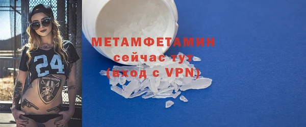 2c-b Майский