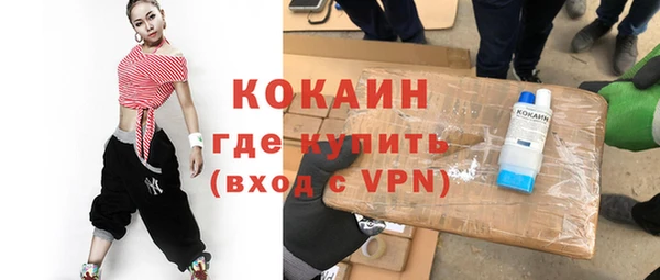 кокаин премиум Мегион