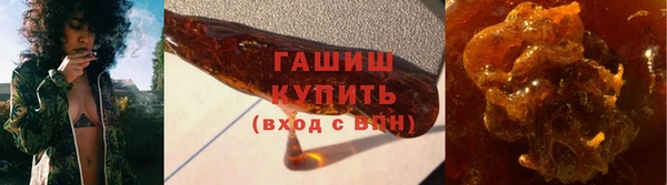 марки nbome Медногорск
