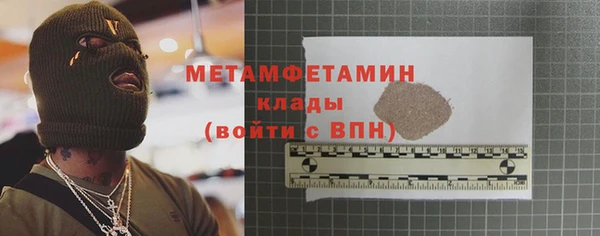 кокаин премиум Мегион