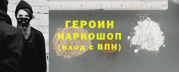кокаин премиум Мегион