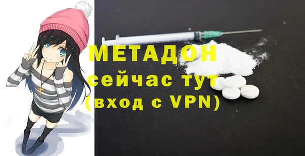 герыч Магас