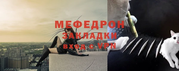 кокаин премиум Мегион