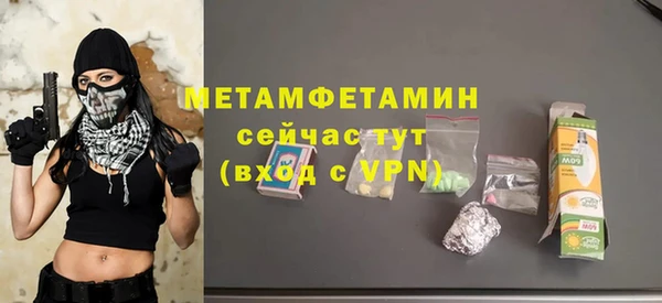 марки nbome Медногорск