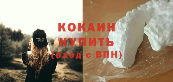 герыч Магас