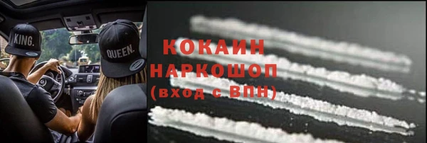 кокаин премиум Мегион
