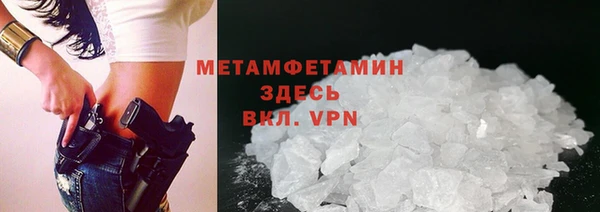 2c-b Майский