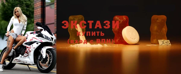 марки nbome Медногорск