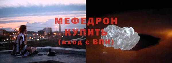 герыч Магас