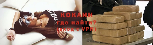 mdpv Магадан