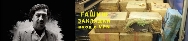 каннабис Березники