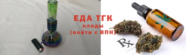 таблы Медвежьегорск