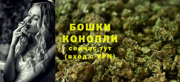 герыч Магас
