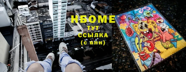 таблы Медвежьегорск