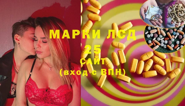 герыч Магас