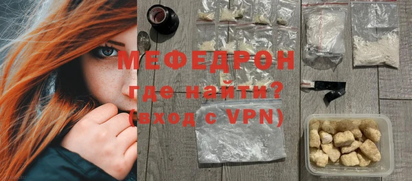 MDMA Одинцово