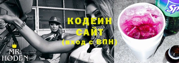стафф Домодедово