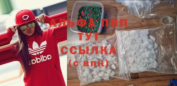 первитин Лиски
