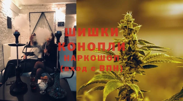герыч Магас