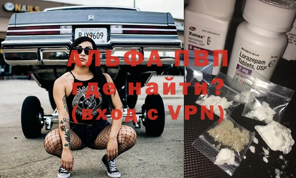 прущий лед Покровск