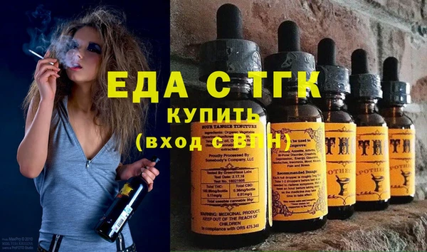 марки nbome Медногорск