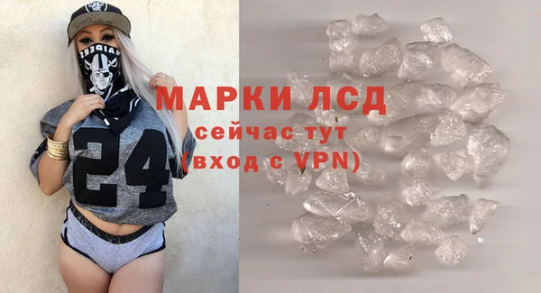 марки nbome Медногорск