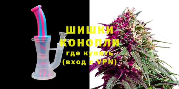 герыч Магас