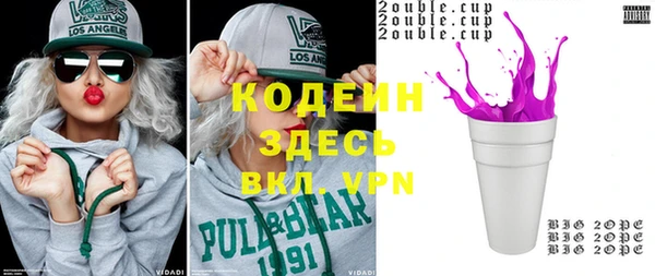 кокаин премиум Мегион