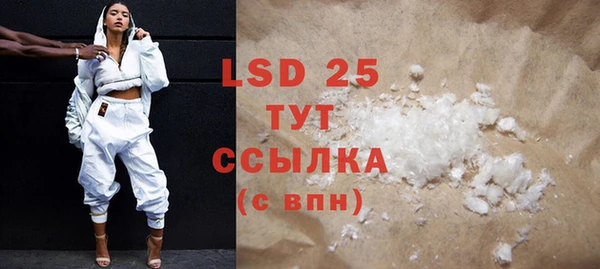 2c-b Майский