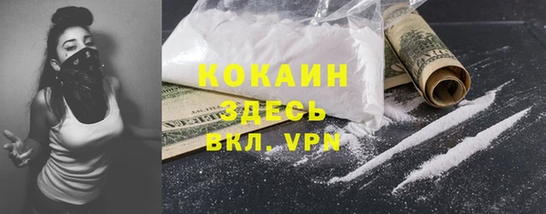 таблы Медвежьегорск