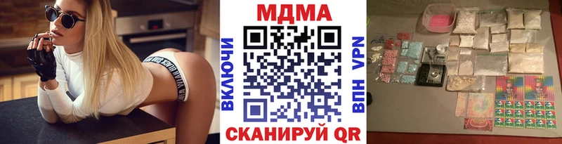 купить Юрьевец МЕГА ссылки MDMA VHQ