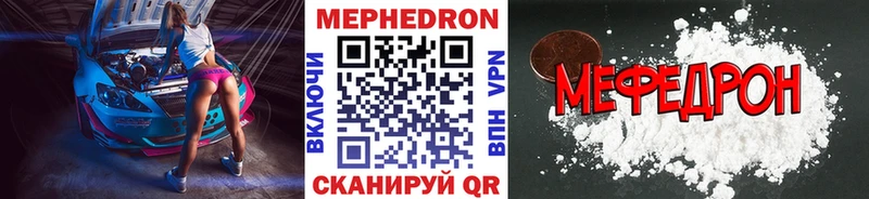 наркошоп  Юрьевец  ссылка на мегу ТОР  Мефедрон мяу мяу 