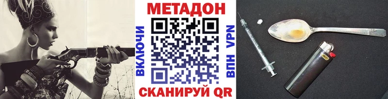 Метадон белоснежный нарко площадка формула Юрьевец где можно купить