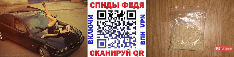 как найти наркотики  сайты даркнета наркотические препараты  Первитин Декстрометамфетамин 99.9%  Юрьевец 
